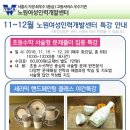 세라믹 페인팅(야간) 이미지