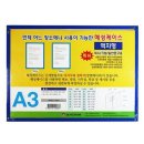 혜성커머스 이미지