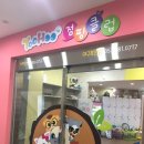좋은날 키즈카페 이미지