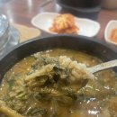 양질추어탕 | 수원 추어탕 맛집ㅣ하동우렁추어탕 수원 정자점