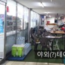 지에스(GS)25 만덕삼성점