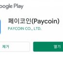 크림_다날2