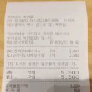 뚜레쥬르복현GS