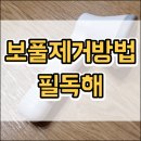새옷만들기 이미지