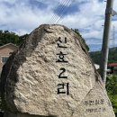 널티마을회관 이미지