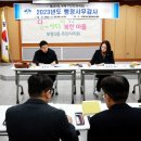 부평3동 행정복지센터 이미지