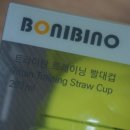 (주)베이비프리즘 이미지