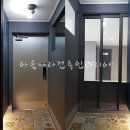 현대아파트(2차) 이미지