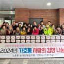 가호동22 네이버블로그