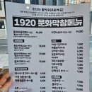 제주돌막창 | 대구 동성로 막창 맛집 문화막창 소금막창 제주오겹살