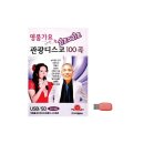 명품고속관광