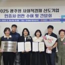 조은경영컨설팅 - 과천시 관문로 143 | 조은경영컨설팅