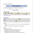 금옥여자고등학교 이미지