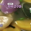 오색떡방앗간 이미지