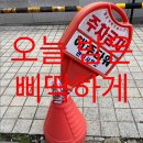 스카이플러스학원 - 관악구 봉천로 462 | 다음 중 영원한건 절대 없다고 주장한 사상가는?(~9/30)