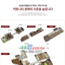 자연생태공원 잔디광장 옆 이미지