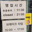 황금코다리무안점 | 무안 맛집 추천 황금코다리 무안점 시래기코다리 솔직 후기