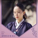 청하로
