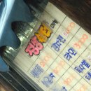 대관령여인숙 이미지