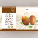 대한맥반석 이미지