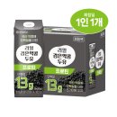 ❌품절❌연세유업 리얼 검은 약콩 두유 프로틴 6개 체험팩 2900원 (네이버 멤버십은 무료배송) 이미지