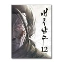 웹툰만화 이미지