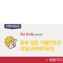황간식자재마트