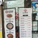 양산동막창구이 한돈막창전골 곱도리탕 맛집 신묘한곱도리식당 양산점 방문후기