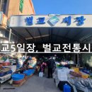 보성장여관 이미지
