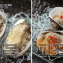 영준네
