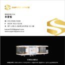 수퍼브하우스