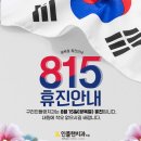 인플랜치과의원 이미지