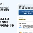 대한세무구조회의 이미지