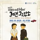 전곡 로데오거리상인 티스토리