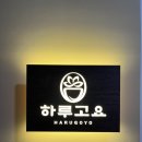 서초중앙로28길 14 (1) 이미지