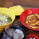 쪼이분식 이미지