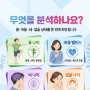 브레인건강센터