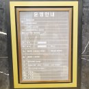 유로파크 | 창원 뷔페 맛집 웨딩유로파크 후기,위치, 답례품 등