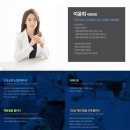 쌍문성모내과의원 이미지