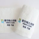 용인에스의원 이미지