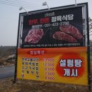 의왕목장 이미지