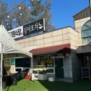 그린홈 호스텔 이미지