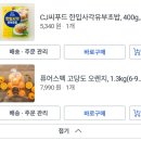 봄소풍도시락 아기소풍도시락 햄버거도시락 재료 및 방법 공유 후기
