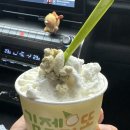 김젤라또