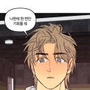 랑데뷰 이미지