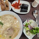 마방로10길 54-7 이미지