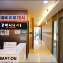 진마디의원 이미지