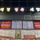 백정정육식당