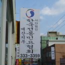 경기민요와 가락장구 이미지