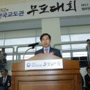 진천검도체육관 이미지